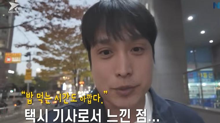 헉스기사