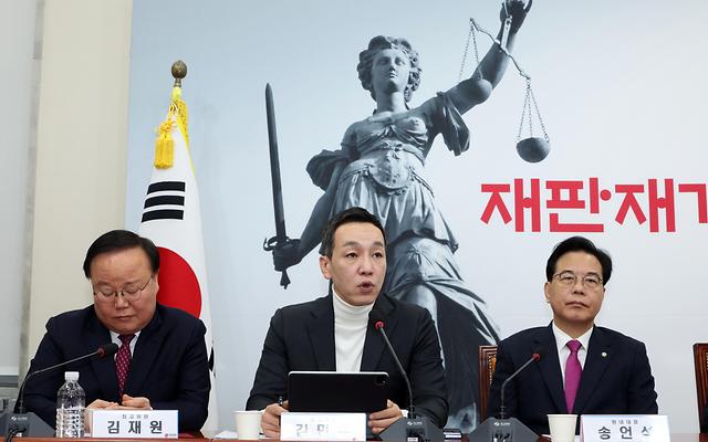 국힘 김민수 "존재치도 않는 내란죄로 정적 말살.. 與, 대한민국 해체 작업"