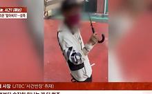 스텐드바카라사이트