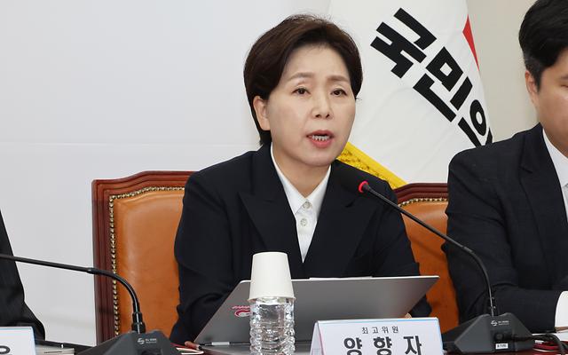 양향자 "계엄은 계몽이 아닌 악몽이었다"