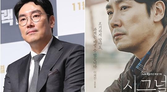 조진웅 '강도강간·폭행' 전과 의혹…'시그널2' 날벼락?