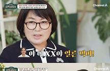 박나래, 母가 밝힌 충격 술주정…"동생 때리며 욕해" 재조명