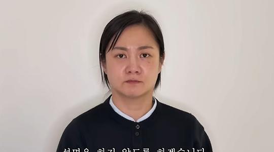 "도둑 들자 경찰에 매니저 수사 요청?"..박나래 전 남친, 고발당했다