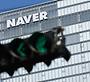 카카오 이어 네이버에도 폭발물 설치 협박…전 직원 재택 전환(종합2보)
