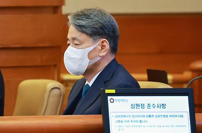 헌재, '371일만'에 조지호 경찰청장 전원일치 파면..."계엄 실행에 가담"