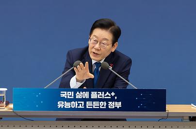李대통령, 외교부·통일부 업무보고…'자주파-동맹파' 갈등 봉합 주목