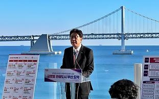 부산 시민이 뽑은 올해 주요 시정 성과는