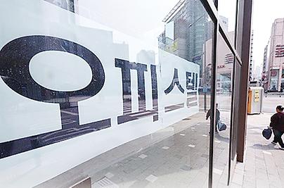 다시 온기 도는 서울 오피스텔…'아파트 대체' 중·대형 강세