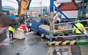 부산 땅꺼짐 사고 최대 1천만원 보장...시민안전보험 확대·강화