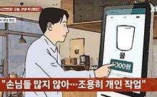 스텐드뉴스