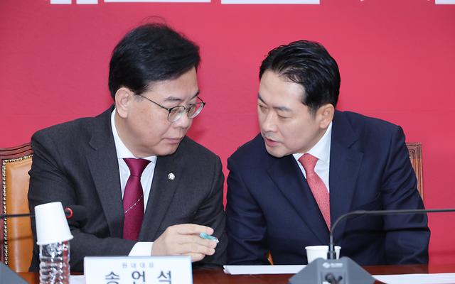 국민의힘 “당명개정을 통한 이기는 변화... 당원들 열망 확인했다”