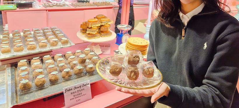 '두쫀쿠' 열풍에...부산 롯데百, 점포별 이색 팝업 행사