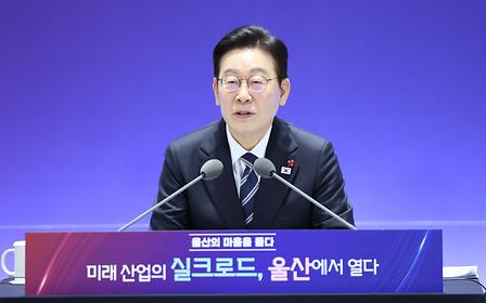 President Lee: With KOSPI at 5,000, 