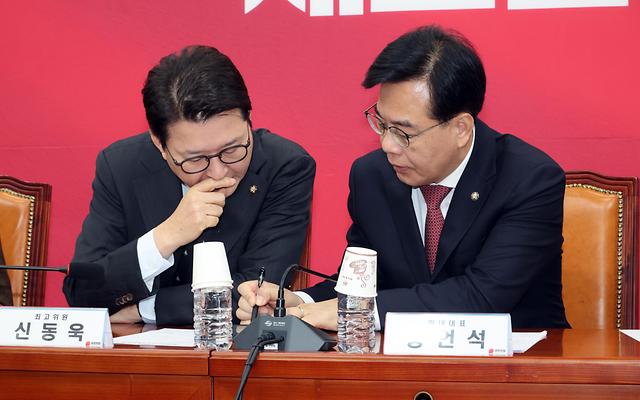 송언석 “검찰 간부 인사... 마피아 같은 보복 인사”