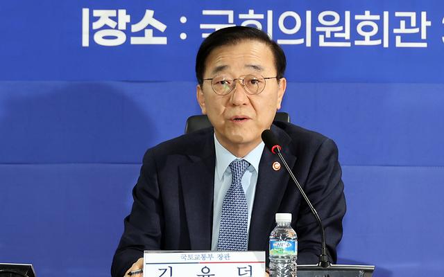 김윤덕 "수도권 도심에 청년·신혼부부 주거 신속 공급"