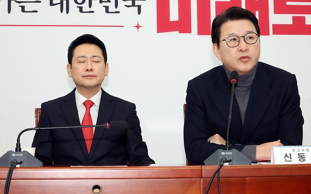 장동혁 "청와대 오찬 보이콧... 늘 이런 식?"