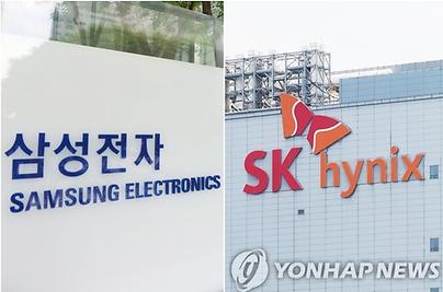 삼성전자 5%↑SK하이닉스 2%↑…합산 시총 2000조원 돌파