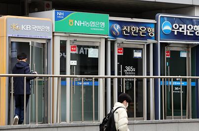 가계대출 34개월 만에 '3개월 연속' 감소…부동산→증시로 머니무브