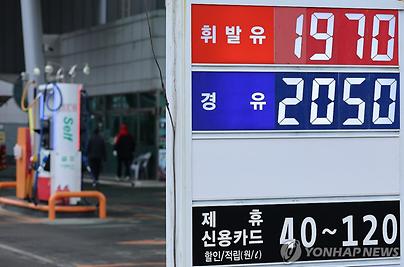 주유소 기름값 또 올라…서울 평균 2천원 앞두고 상승세 둔화(종합)