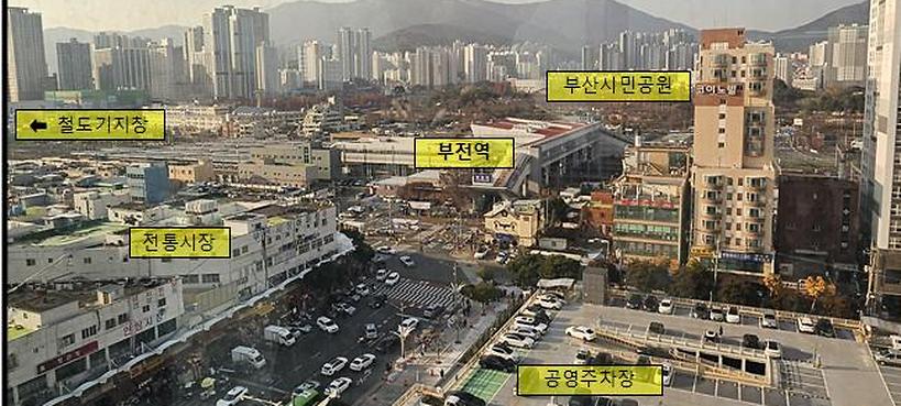 부산시, 부전역 복합환승센터 조성 본격화...2030년 착공 목표