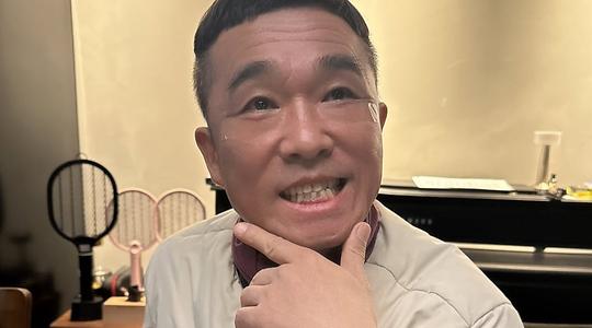 김건모, 밝은 미소 가득…이윤미 "테이프로 눈밑지방 올려"