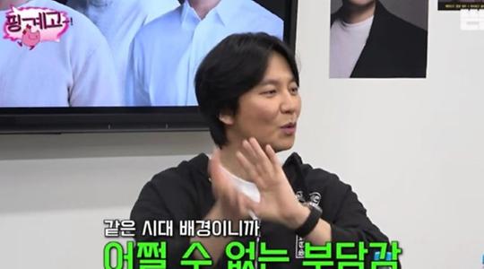 김남길 "차기작 수양대군 역…'왕사남' 때문에 바사삭"