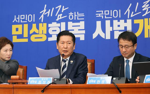 정청래, 경제 전시 상황…“추경 골든타임 놓치지 않겠다”