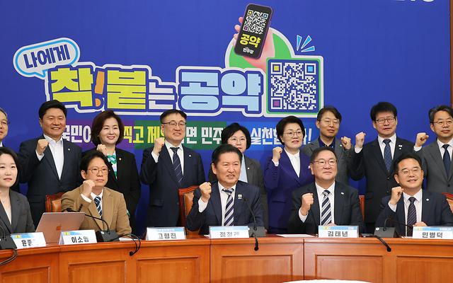  與, '1호 착붙공약' 발표...어르신 가구에 생활수리서비스