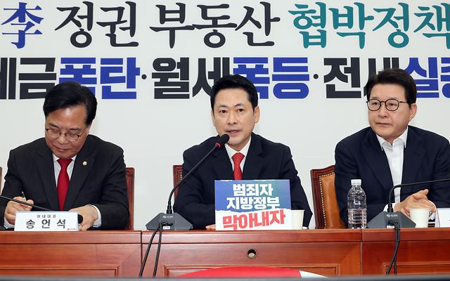 정동혁 “‘밭두렁’ 녹취록 국정조사, 오만한 공작 정치”