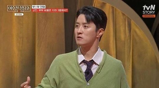 인교진 "현금과 차량까지 훔쳐 달아나"…도박 중독 친구로 인한 피해 고백