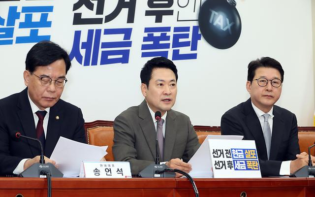 장동혁 “전문가들 스태그플레이션 경고”