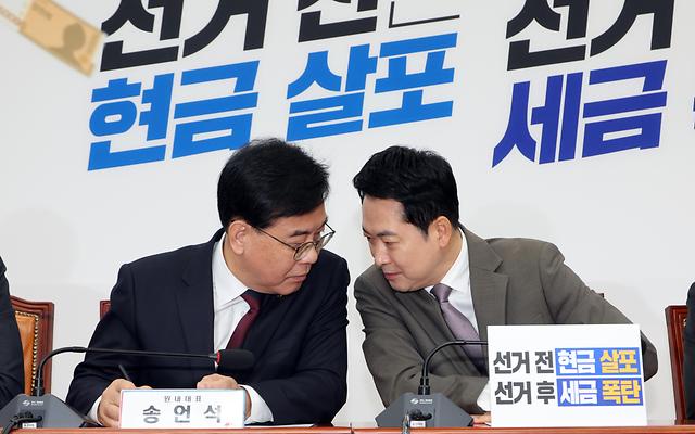 장동혁 “임의 배당이 아니면 그 재판은 이미 공정성을 잃은 것”