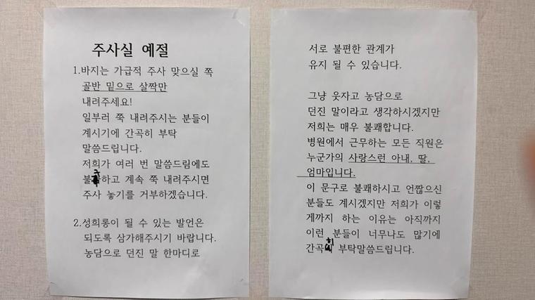 ํ์ค๊ธฐ์ฌ