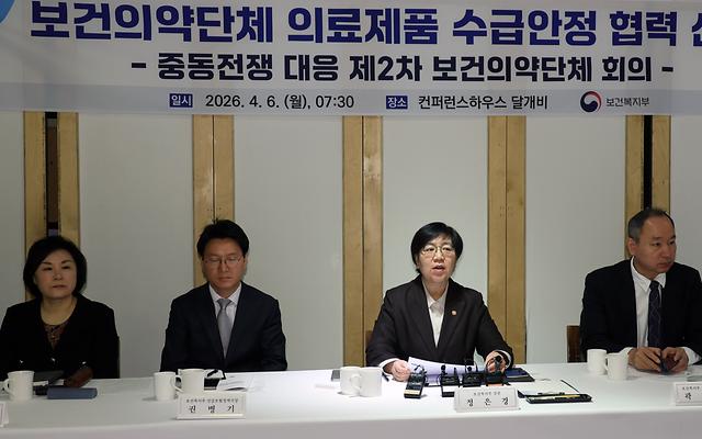 중동발 의료제품 수급 비상···정부·의약단체 "매점매석 차단"