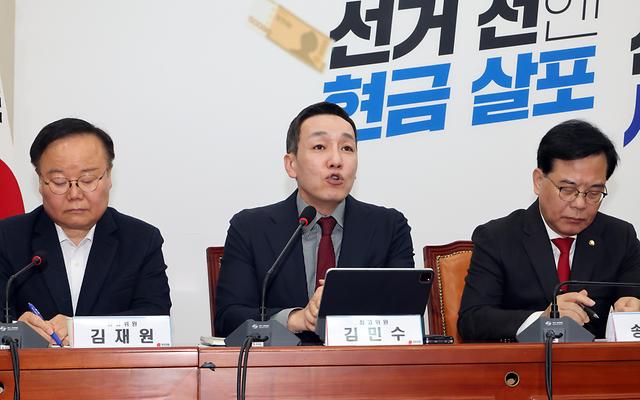 김민수 "이화영 불법 대북 송금 몰랐나?"... 이재명 재판 촉구