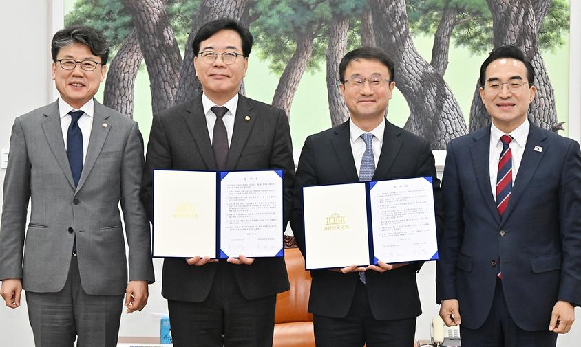 [속보] '26.2조' 규모 추경, 국회 본회의 통과