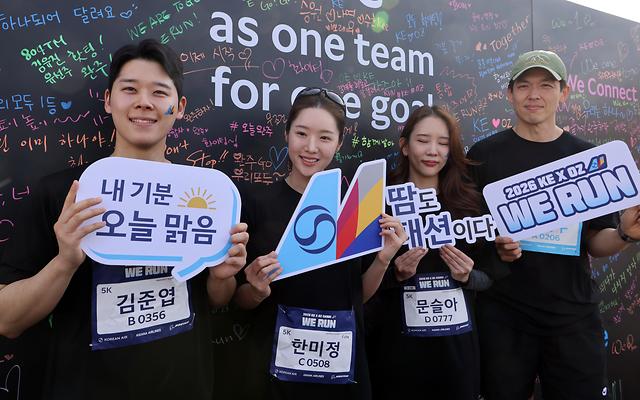 대한항공 아시아나항공 'WE RUN' 기부 행사