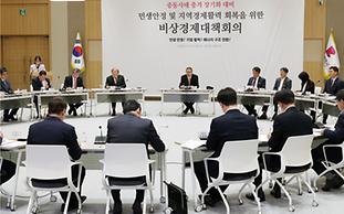 부산시, 1조 2600억원 규모 민생 안전 대책 추진..."중동 사태 장기화 대비"