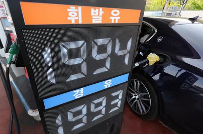 "휘발유 1934원·경유 1923원 동결"…유가 하락에도 '수요관리'