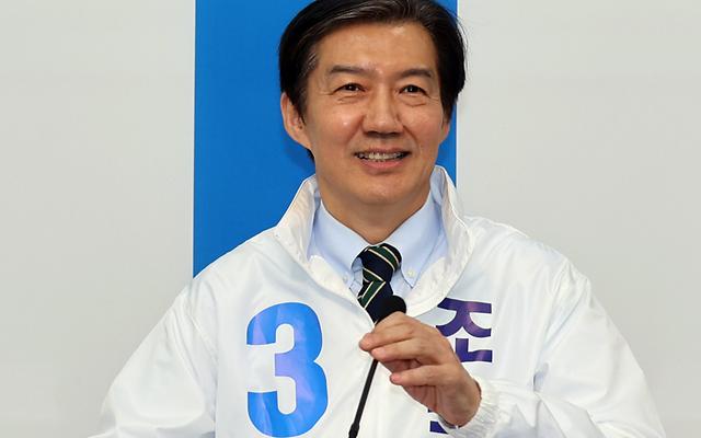 조국 '국힘 제로' 기필코 실현