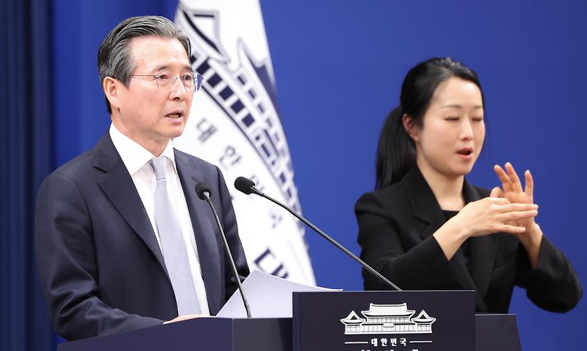 구글 AI캠퍼스 전세계 최초 한국에 개설…靑 "딥마인드와 MOU"