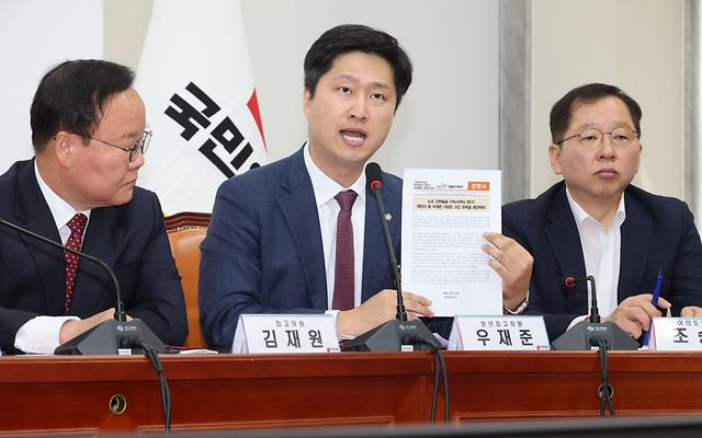 우재준 "끝까지 책임 묻겠다"... 불법 파업 지시한 화물연대