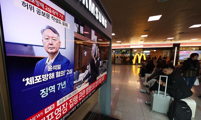 윤석열-김건희, 모두 2심서 형량 가중…각각 징역 7년·4년