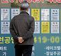 "집주인들 호가 올릴 준비"...양도세發 상승장 오나