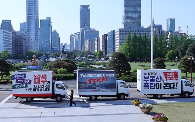 국회에 나타난 국민의힘 정책홍보 차량
