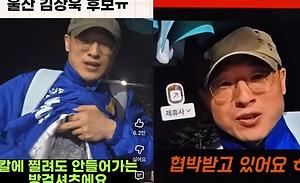 스텐드뉴스