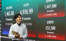 스텐드뉴스