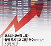 뉴스4