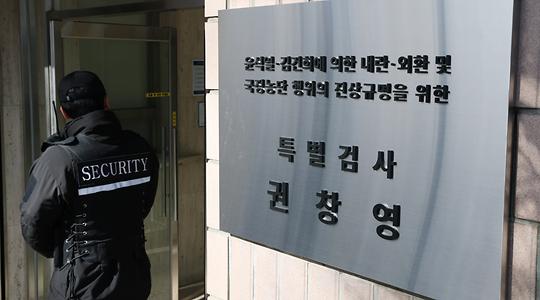 사회