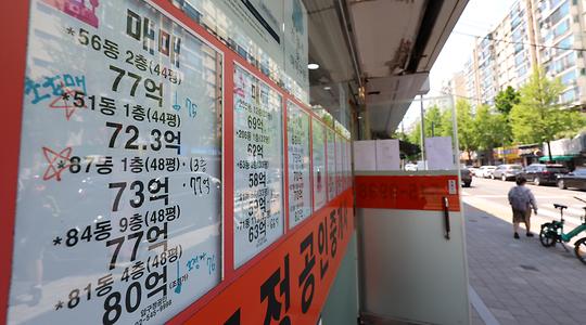 부동산